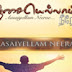 Thanneerum Rasamaagum :: Album : Aasai Ellaam Neerae :: By : Rev.Lawrence Manojkumar