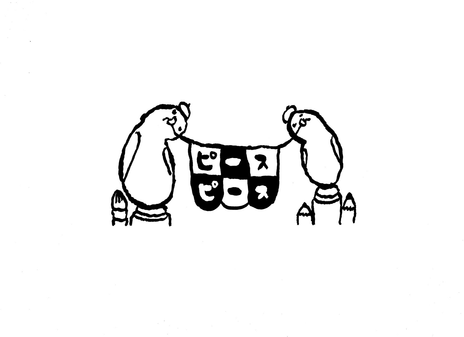 Hamu Time 絵本デザイン事務所