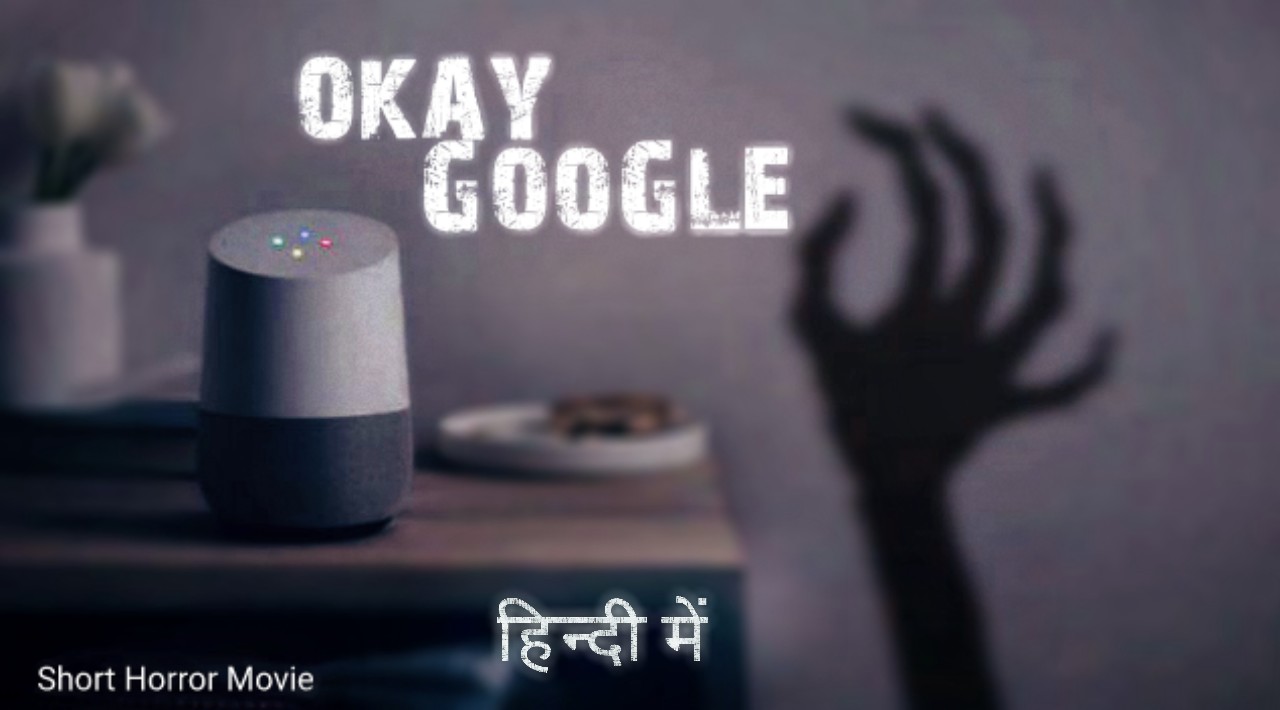 Okay Google Horror (2019) Short Film in Hindi Dubbed