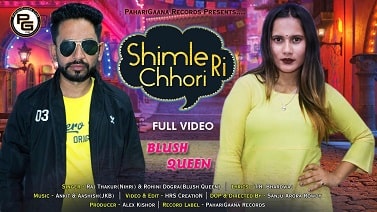 Shimle Ri Chhori mp3 Song download | Raj Thakur & Rohini Dogra Blush Queen ~ Gaana Himachali