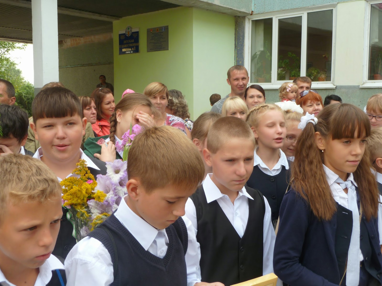 1 Сентября 6 класс
