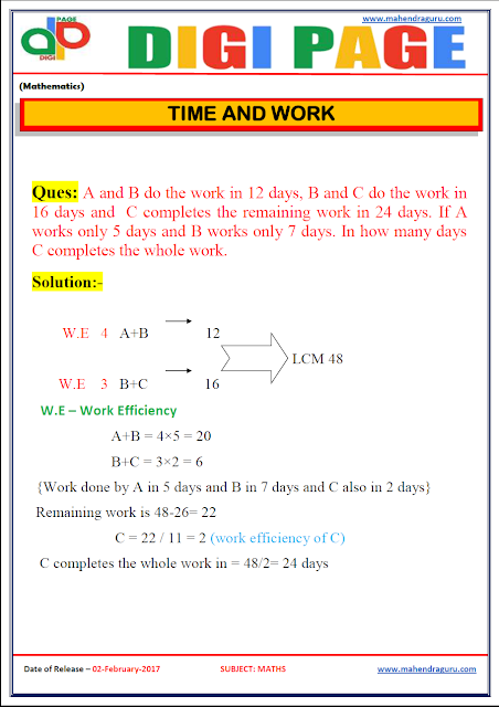  DP | TIME AND WORK | 2 - FEB - 17