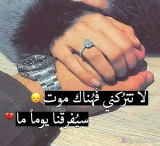 سلسلة من اجمل صور الحب والعشق مكتوب عليها 2019 سلسلة من اجمل صور الحب والعشق مكتوب عليها 2019