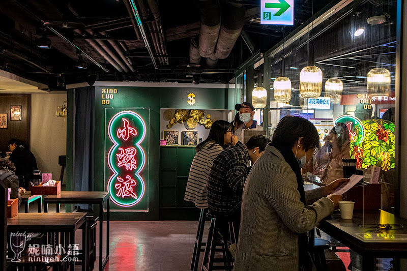【南京復興美食】小螺波 XIAO LUO BO 慶城店。簌簌叫!潮吃柳州螺螄粉 【南京復興美食】小螺波 XIAO LUO BO 慶城店。簌簌叫!潮吃柳州螺螄粉