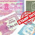 दो स्टाम्प चोरों से 3 लाख की बसूली    3 lakhs recovered from two stamp thieves
