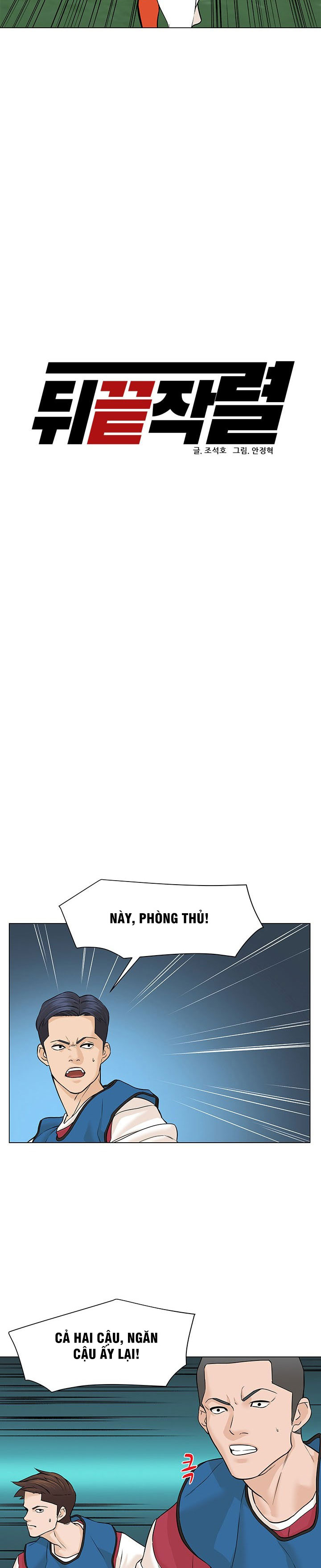 Người Trở Về Từ Cõi Chết Chapter 28 - Trang 7