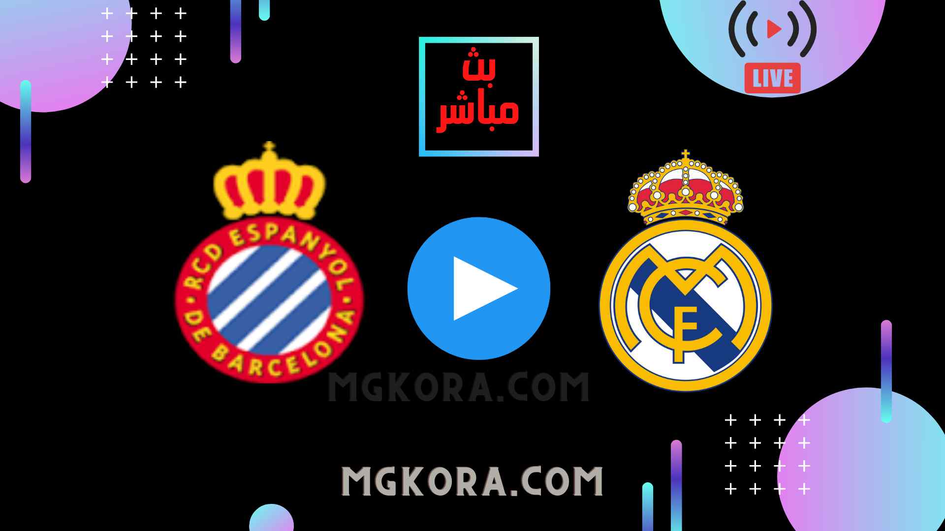 مشاهدة مباراة ريال مدريد واسبانيول بث مباشر الأحد 03-10-2021 في الدوري الأسباني
