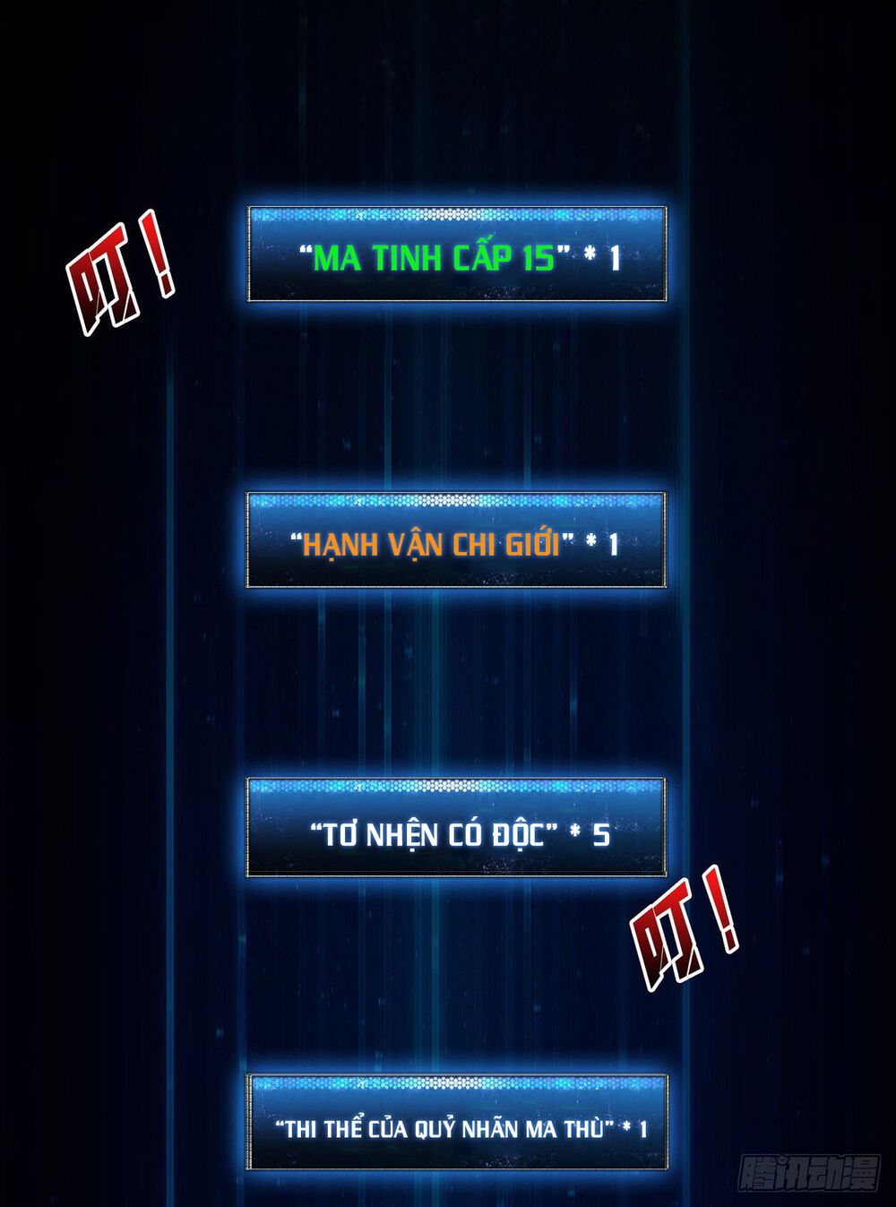 Vừa Chơi Đã Có Tài Khoản Vương Giả chapter 4 - Trang 13