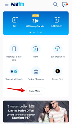 Paytm Play Store, Paytm Mini Store क्या है? जानिये पूरी जानकारी