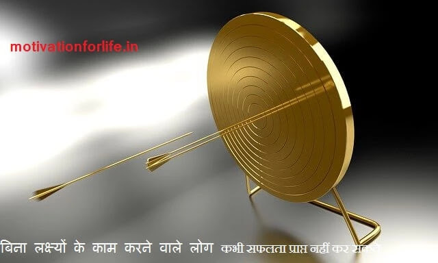 best Habits of unsuccessful people-इन 10 आदतों वाले लोग कभी भी सफल नहीं होंगे bad habita of unsuccess ful people safalta prapt kaise kare motivationforlife.in aakash poonia quotes best Habits of unsuccessful people-इन 10 आदतों वाले लोग कभी भी सफल नहीं होंगेbad habita of unsuccess ful peoplesafalta prapt kaise karemotivationforlife.in aakash poonia quotes