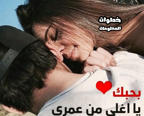 صور ساخنه صور سحنه رومسينه حب 2020
