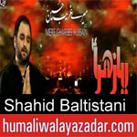 http://www.molahussainwala.com/2018/09/shahid-baltistani-nohay-2019.html