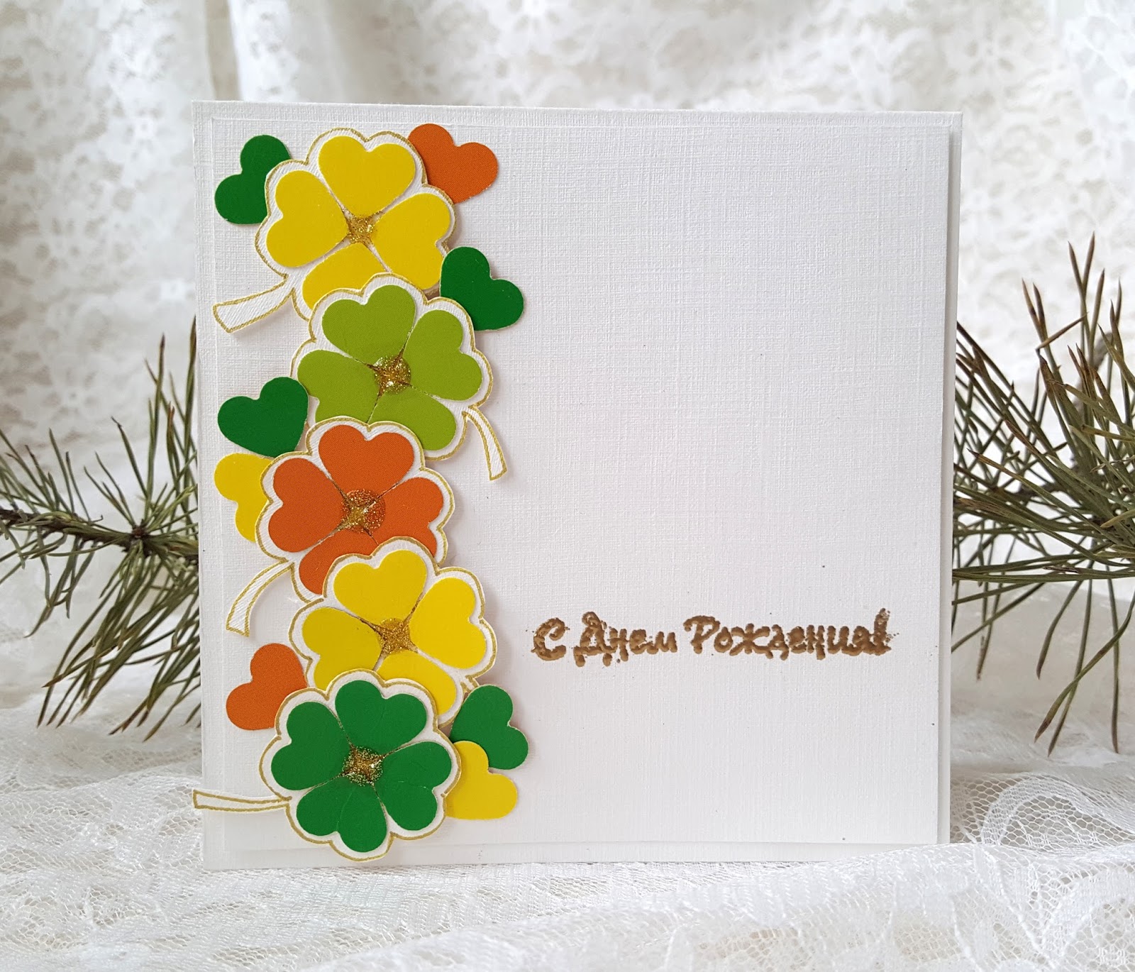 Открытка с клевером, картинки ниндзя картинка