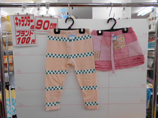 １００円子供服90㎝のピンクのパンツとスカート