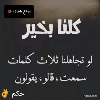 حزينة, حزينه, بوستات حزينة, صور حزينة, sad