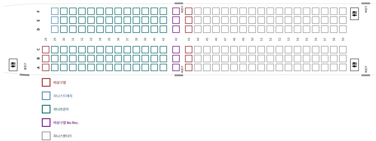 진에어 B737 기내 좌석도