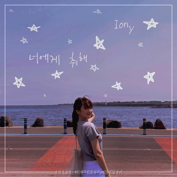 Iony – Drunk on you – Single