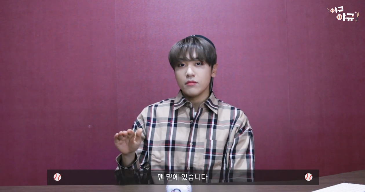 롯데자이언츠 10년차 팬인 남자아이돌 | 인스티즈