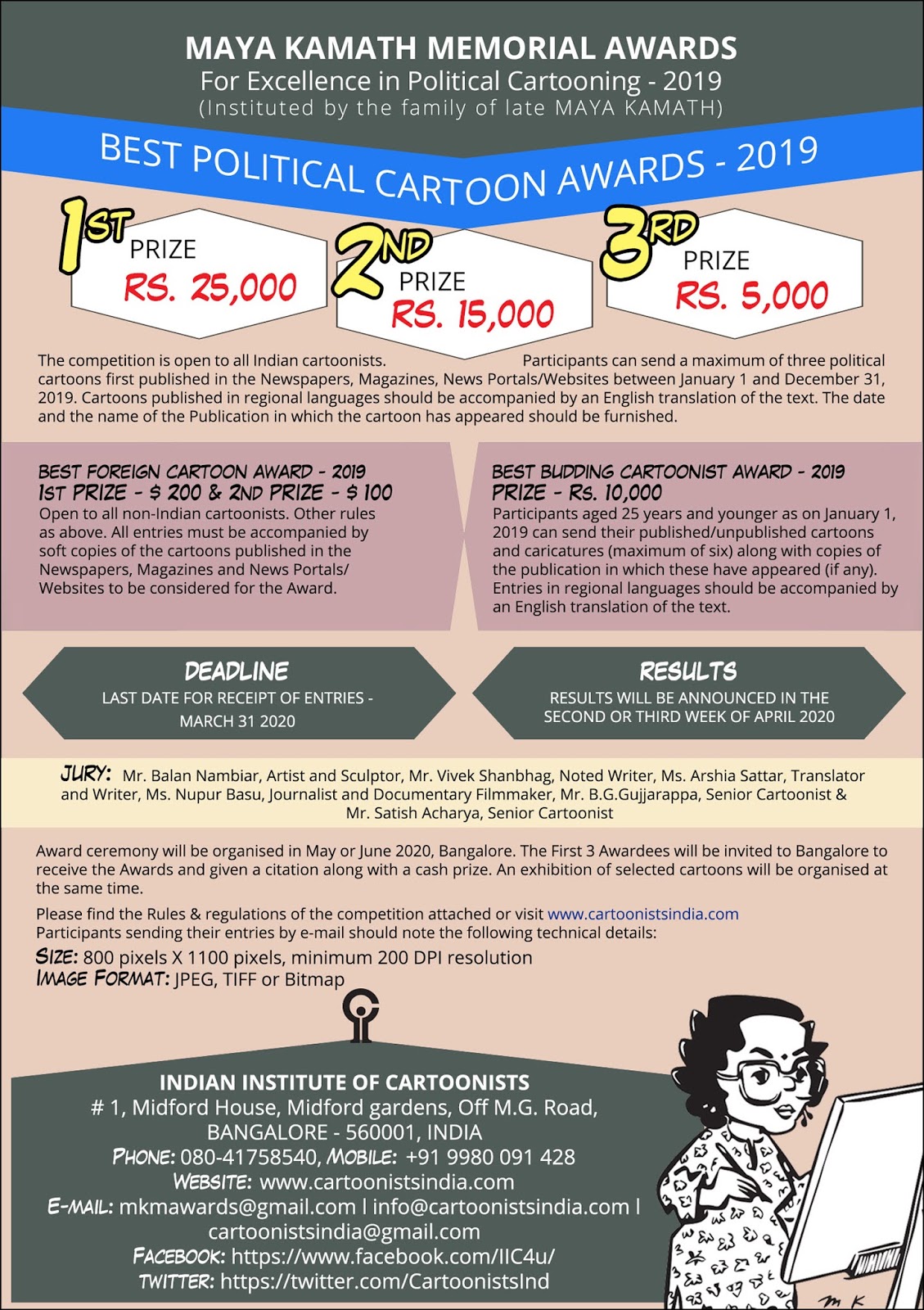Humorgrafe 12th Maya Kamath Memorial Awards Competition 2019