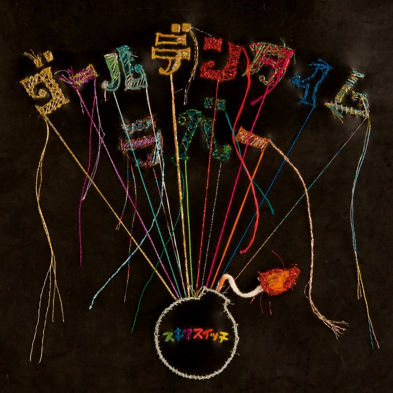 Lirik Lagu Poker Face Dan Terjemahan