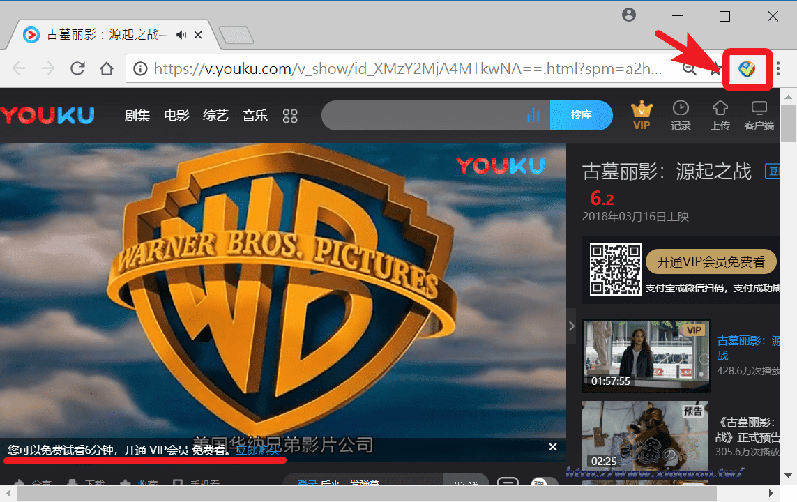 Unblock Youku突破非大陸地區不能看限制