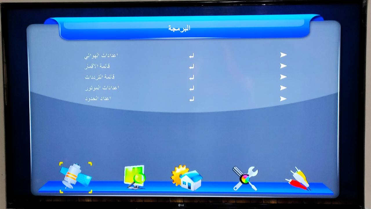 3000 كيف تكتب ملف قنوات + سوفت + روم tromax tx-3000 ترومكس 2021.......مدونة ابراهيم