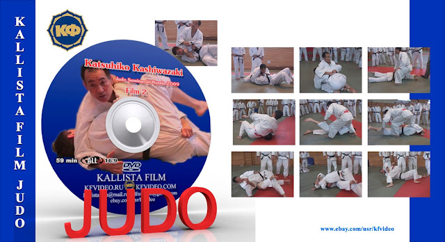  Judo collection:Hiroshi Katanishi 10DVD + 5 DVD Katsuhiko Kashiwazaki 820 min.