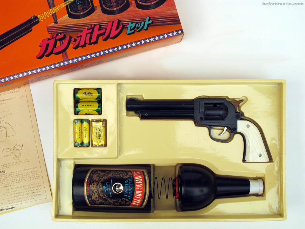 Nintendo 任天堂 光線銃SPガン ジャンピングボトル〈ターゲット