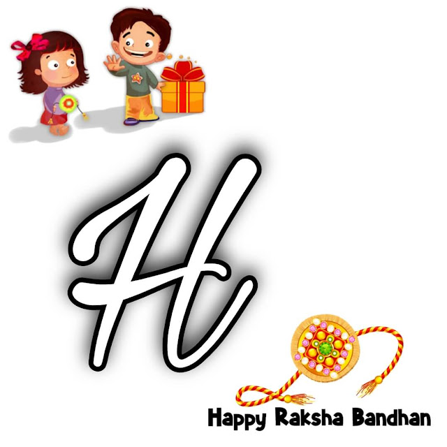 h word happy raksha bandhan images