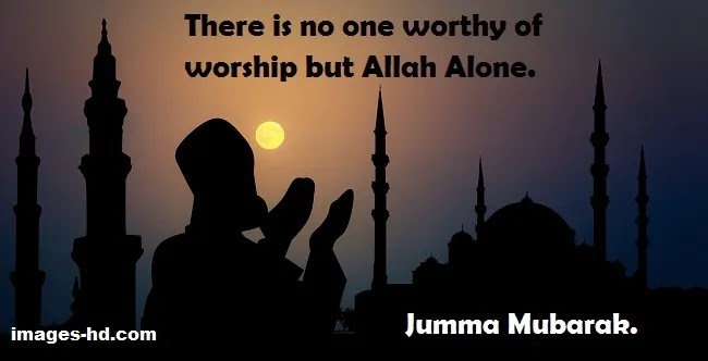 Jumma Mubarak images and pics No one worthy of worship except Allah, jumma mubarak
