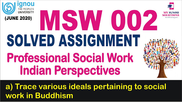 MSW 002, msw solved assignment