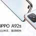 Oppo A92s listed on official website with 120Hz screen and Dimensity 800 chipset.