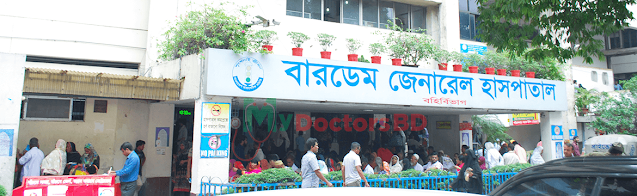 birdem hospital doctor list