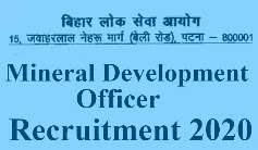 BPSC Mineral Development Officer Recruitment 2020 Online Form