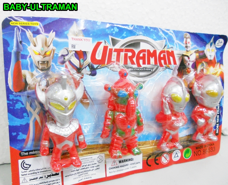 BongBongIdea TOY ULTRAMAN DISPLAY FIGURE MINI VERSION 7.5CM