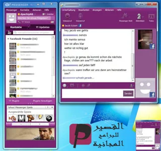 Yahoo Messenger