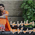 Find latest collection of Love poetry in urdu