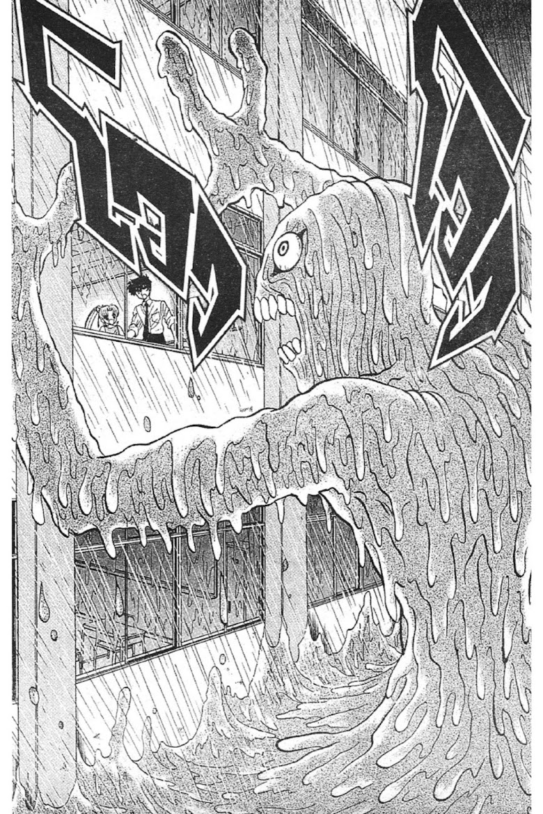 Jigoku Sensei Nube - หน้า 21