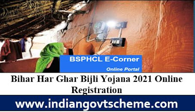 Bihar Har Ghar Bijli