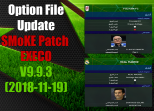 Option File Update SMoKE Patch EXECO v.9.9.3