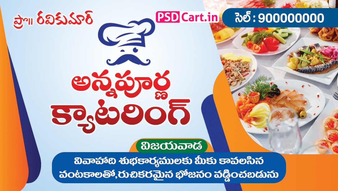 Catering Service Visiting Cards Model PSD Designs Download