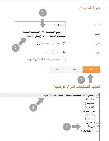 تحميل قالب ليفون النسخة الاخيره 3.5