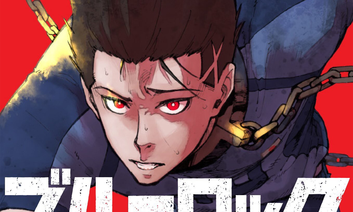 blue lock anime japanese name blue lock anime japanese name
