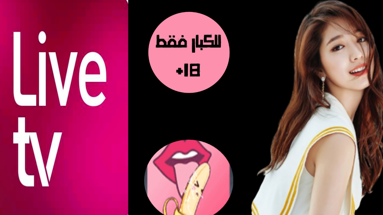 حصريا:تطبيق عربي لبث القنوات العربية مجانا+تطبيق صيني ممنوع من العرض لمشاهدة افضل الافلام 🔥🔥