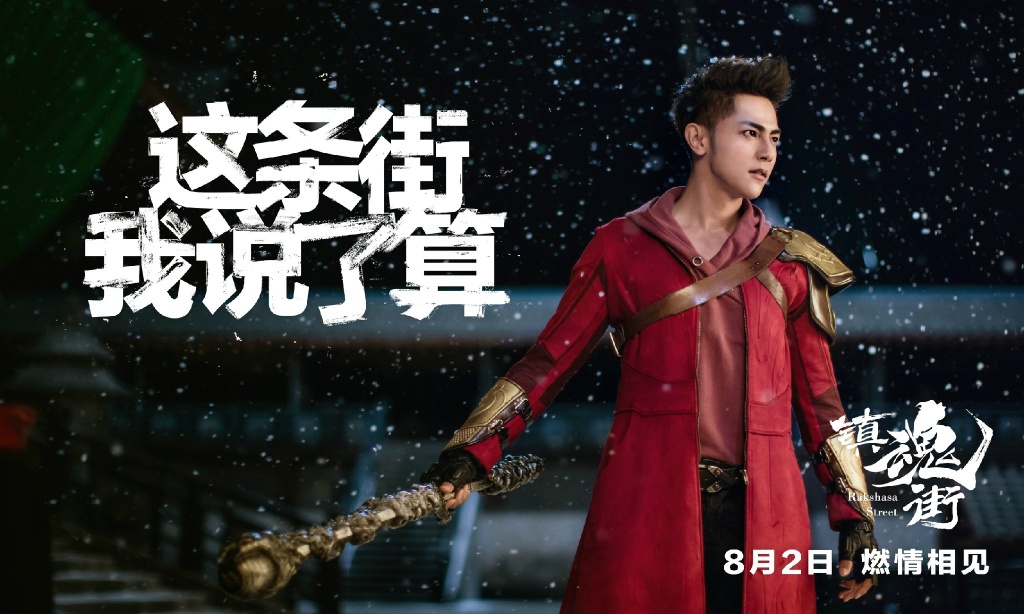 Upcoming Dramas and Movies August 2017 | DramaPanda