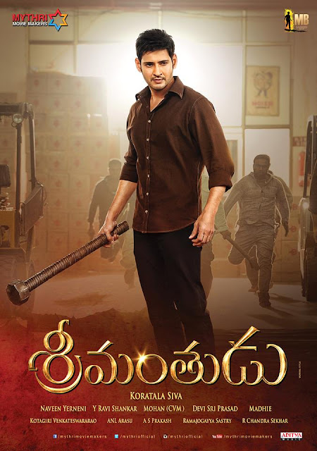 Srimanthudu (2015) ταινιες online seires xrysoi greek subs