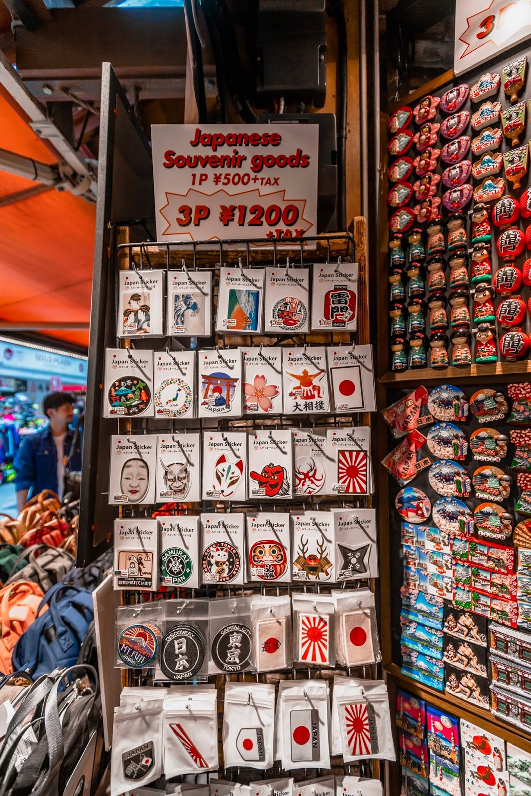 The Best Souvenir Shop in Ueno MAGAZINES Stella Lee ☆ Indonesia