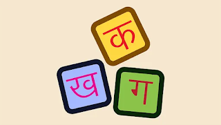National Hindi Day