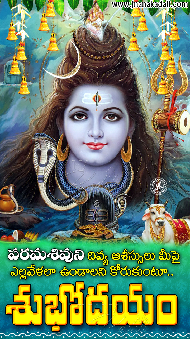 devotional songs of lord shiva in telugu free download devotional songs of lord shiva in telugu free download