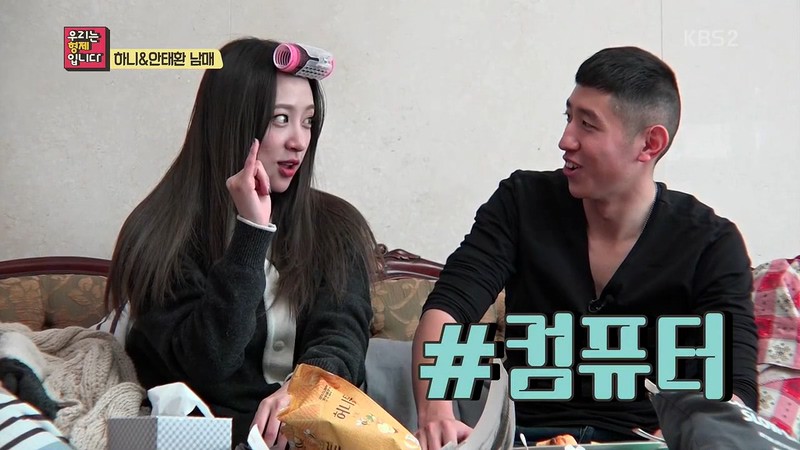 훈훈한 하니와 남동생.jpg | 인스티즈